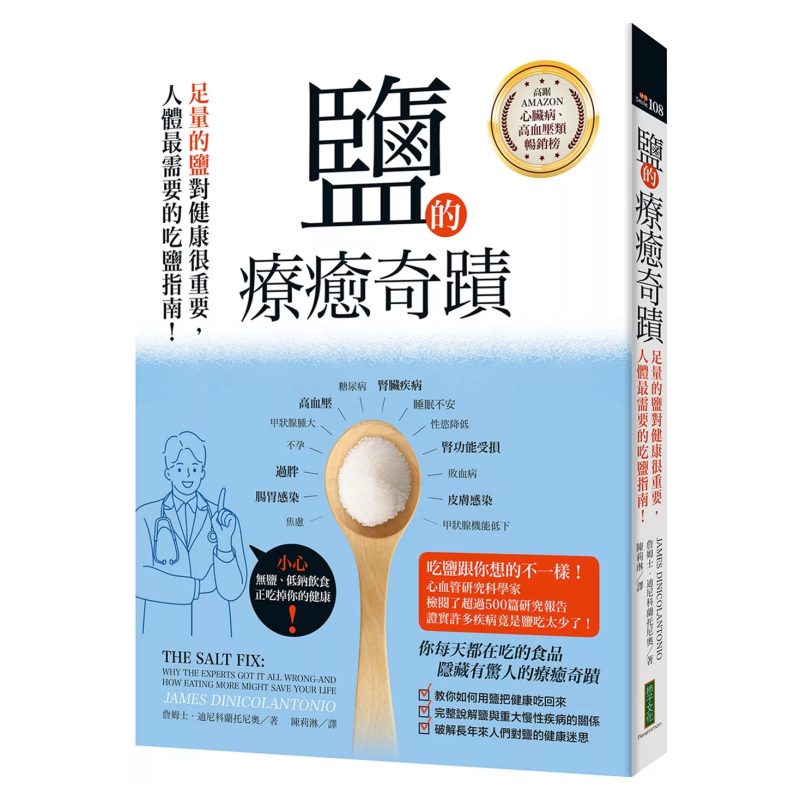 Health & Wellness Programs - The Healing Miracle Of Salt An