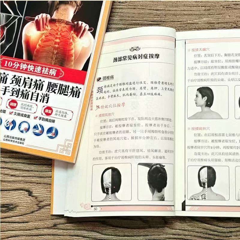 10 Minute Quick Cure, Scraping - đánh giá và giá Health & Wellness Programs