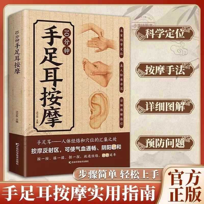10 Minute Targeted Massage for - đánh giá và giá Health & Wellness Programs