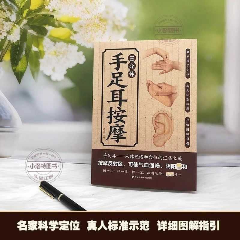 10 Minute Targeted Massage for - đánh giá và giá Health & Wellness Programs