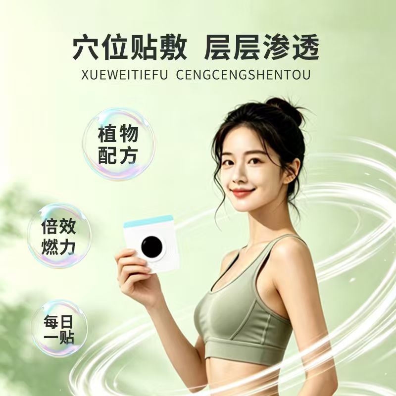 20 paste light body beautiful  - đánh giá và giá Health & Wellness Programs
