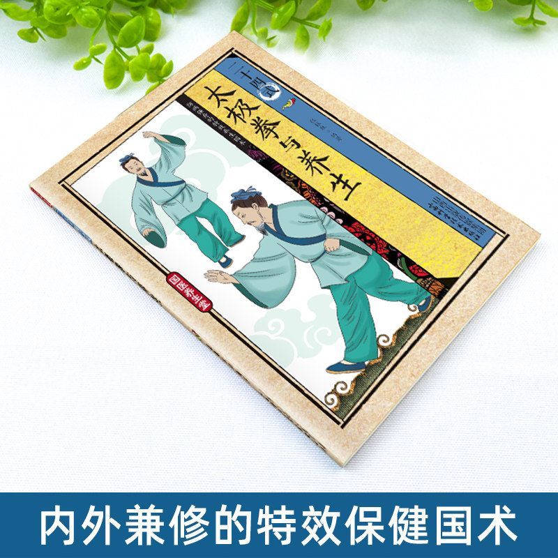 24 Style Tai Chi and Health Ex - đánh giá và giá Health & Wellness Programs