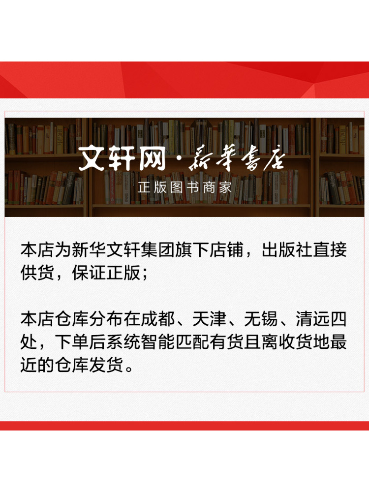 Book-Winshare The Path To Long - đánh giá và giá Health Wellness Longevity