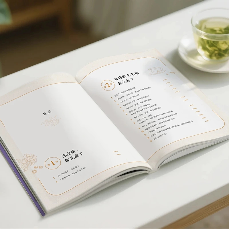Soothing the Cold and Asking f - đánh giá và giá Health & Wellness Programs