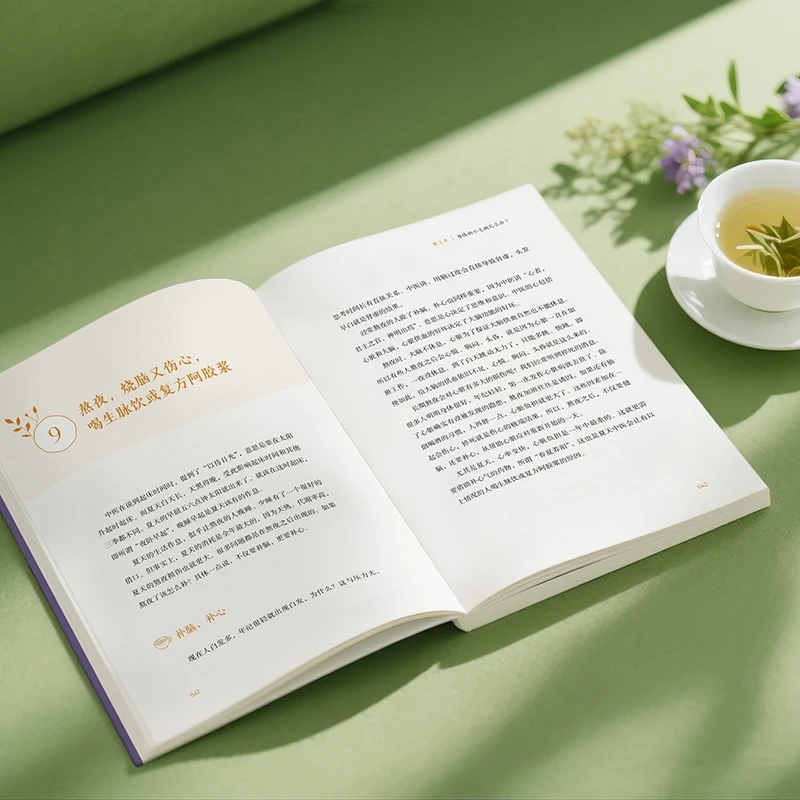 Soothing the Cold and Asking f - đánh giá và giá Health & Wellness Programs