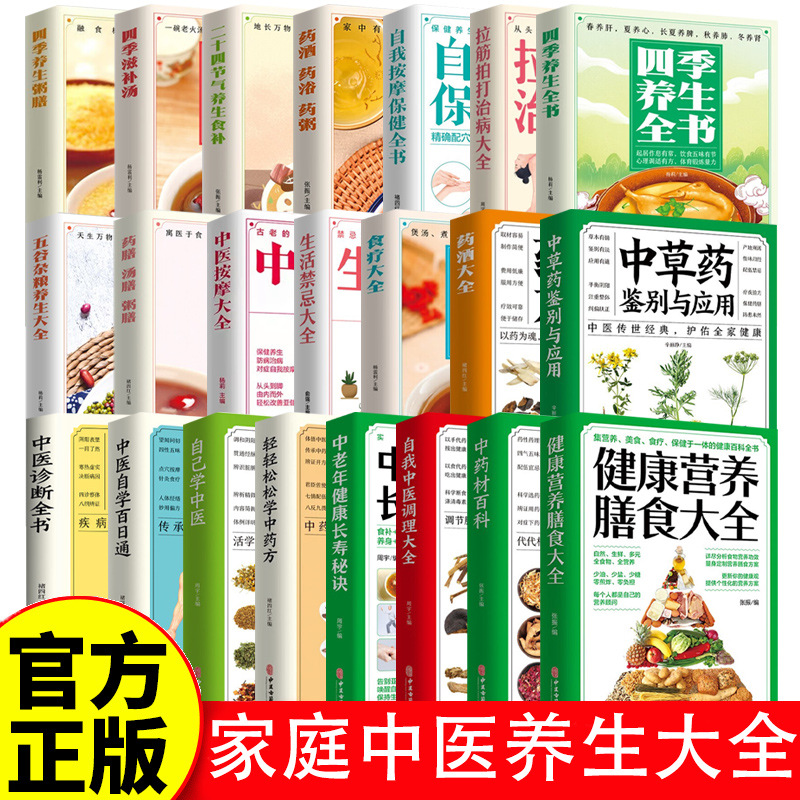 The Complete Guide To Family T - đánh giá và giá Health Wellness Food