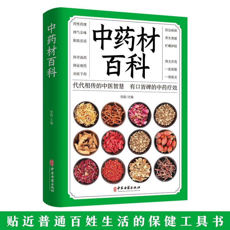 The Complete Guide To Family T - đánh giá và giá Health Wellness Food