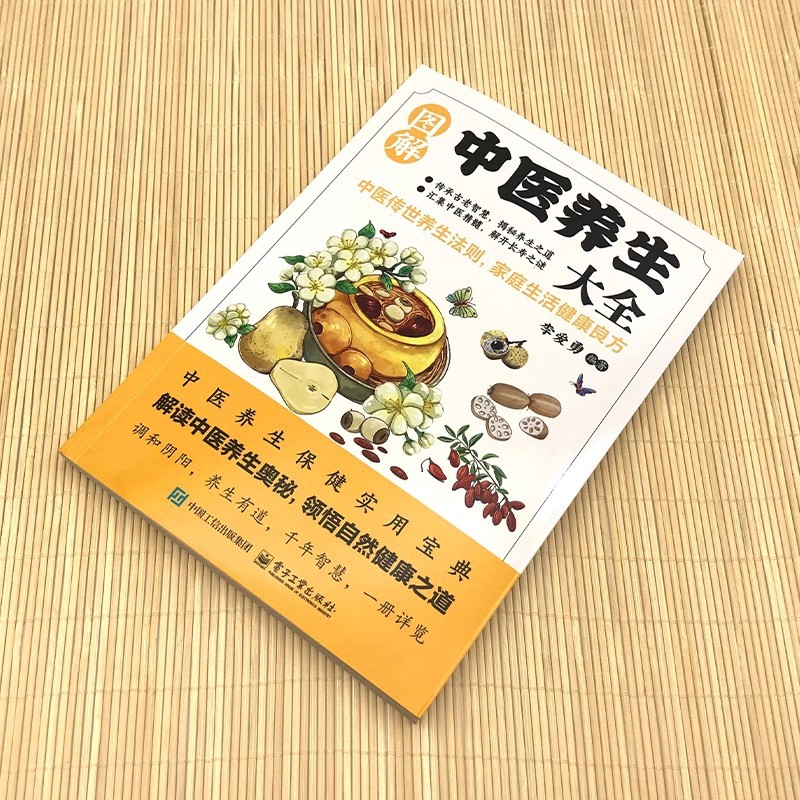 Illustrated Traditional Chines - đánh giá và giá Health & Wellness Programs